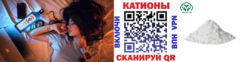 Мефедрон VHQ  мега ссылки  Батайск 