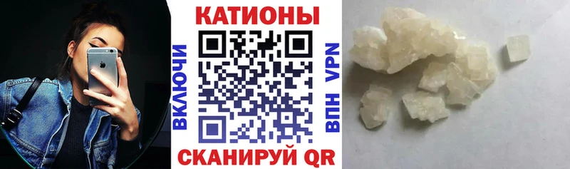 Меф кристаллы Батайск