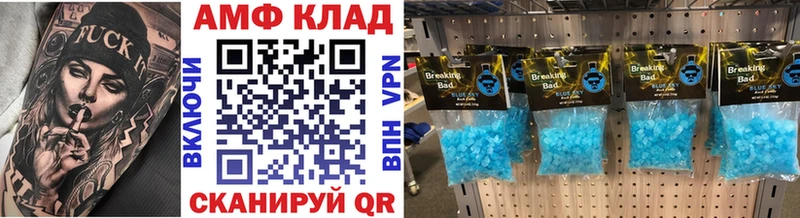 как найти закладки  Батайск  Метамфетамин винт 