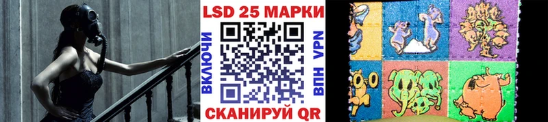 Наркотические марки 1,8мг Батайск