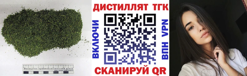 Дистиллят ТГК вейп с тгк hydra вход Батайск закладки